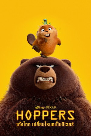 <Images posters