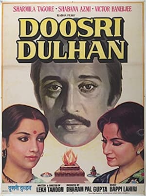 Image Doosri Dulhan