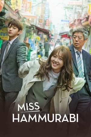 Image Miss Hammurabi