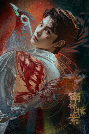 <Images posters