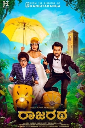 Poster Rajaratha 2018