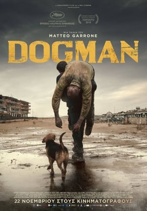 Image Dogman