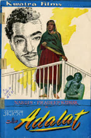 Poster Adalat 1958