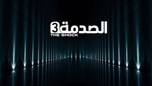 Images posters