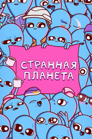 <Images posters