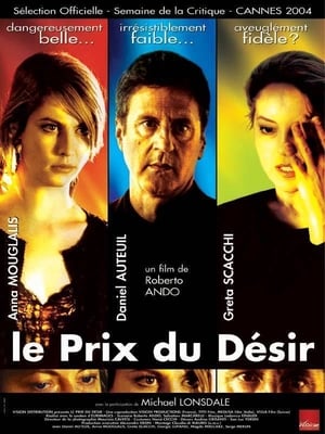 Le Prix du désir 2004