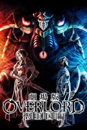 Image Overlord Movie : Holy Kingdom Arc
