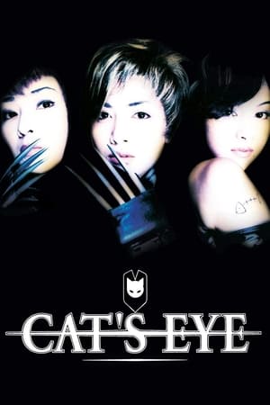 Poster Cat's Eye 1997