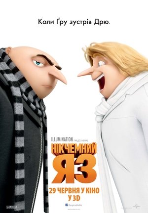 <Images posters
