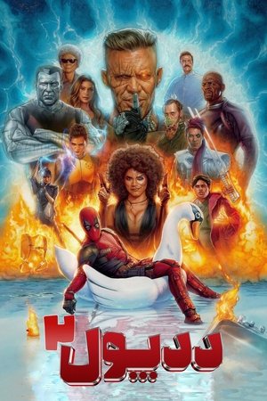 <Images posters