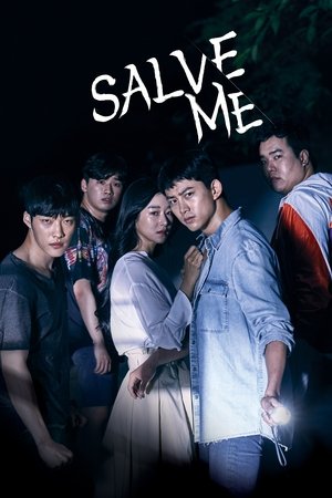 구해줘 Temporada 2 2019