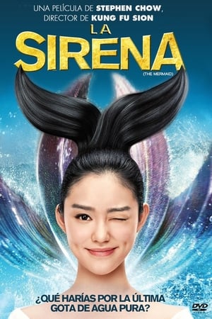 Poster La sirena 2016