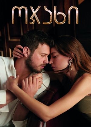 Aile Season 1 Episode 4 2024