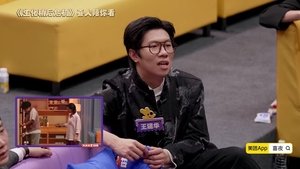 S2 Reaction EP3