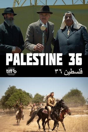 Palestine 36 (2025)