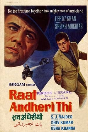 Télécharger Raat Andheri Thi ou regarder en streaming Torrent magnet 