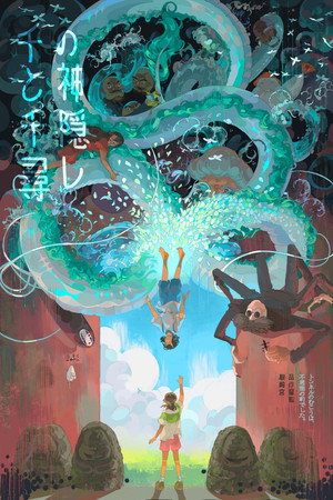 <Images posters