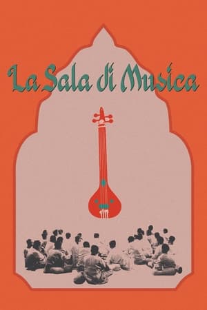 La sala di musica 1958