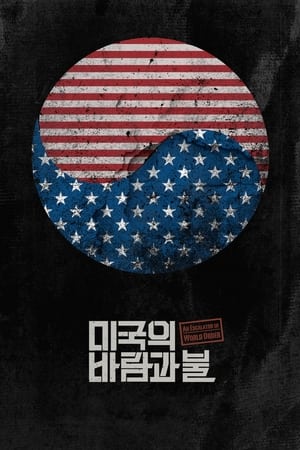 Télécharger 미국의 바람과 불 ou regarder en streaming Torrent magnet 