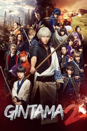 Image Gintama 2: Rules are Made to Be Broken