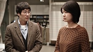 مشاهدة فيلم Perfect Number 2012 مترجم