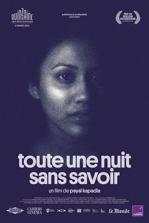 Image Toute une nuit sans savoir