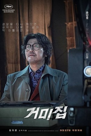 <Images posters