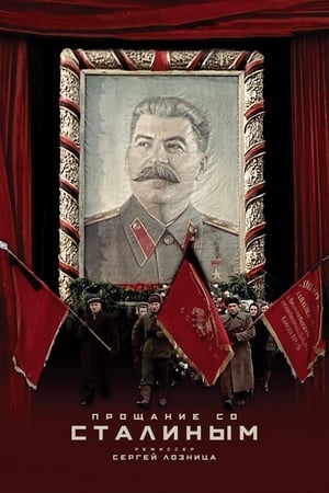 Image Прощание со Сталиным