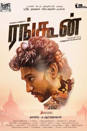 <Images posters