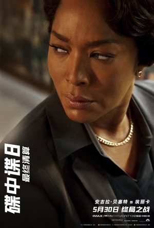 <Images posters