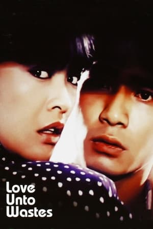 Poster Love Unto Wastes 1986
