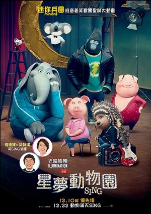 <Images posters