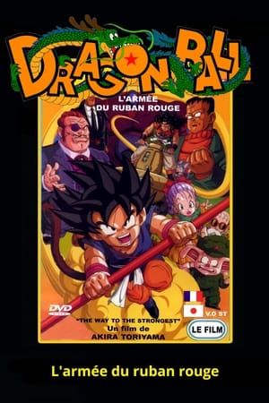 Télécharger Dragon Ball - L'Armée du Ruban Rouge ou regarder en streaming Torrent magnet 