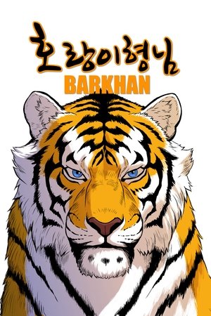 Nonton film Barkhan (1970) terbaru sub indo