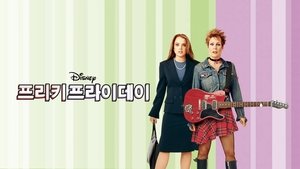 Images posters