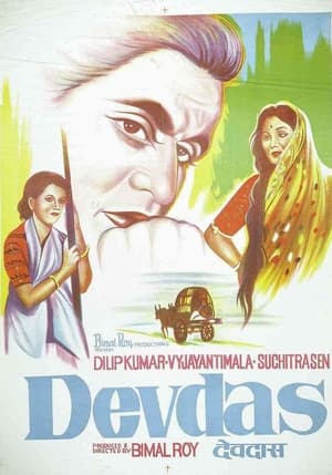 देवदास 1955