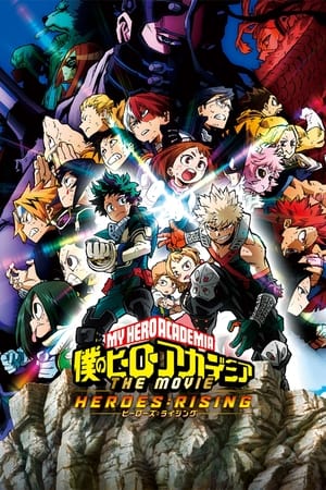 My Hero Academia: Heroes Rising 2019