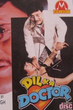 Poster Dil Ka Doctor 1995