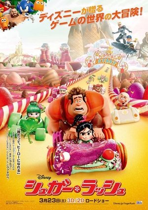 <Images posters