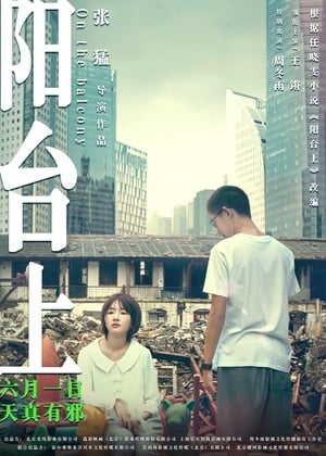 Télécharger 阳台上 ou regarder en streaming Torrent magnet 