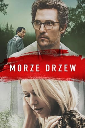 Morze drzew 2016