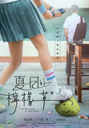 Télécharger 夏日的檸檬草 ou regarder en streaming Torrent magnet 