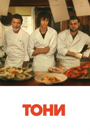 <Images posters
