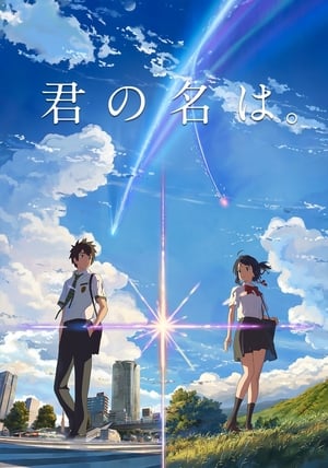 Poster Kimi no na wa. 2016