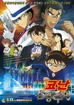 <Images posters