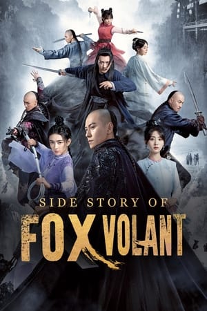 Image La Historia Secundaria de Fox Volant