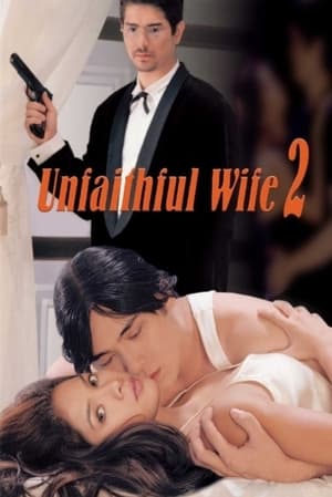 Image Unfaithful Wife 2: Sana'y huwag akong maligaw