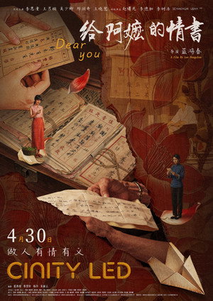 <Images posters