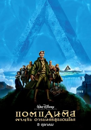 <Images posters