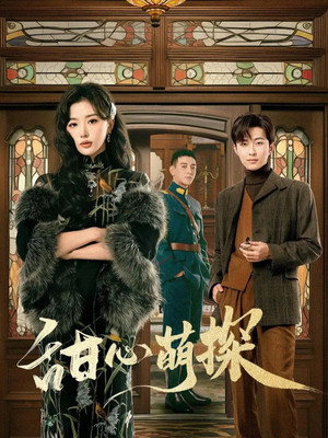 <Images posters